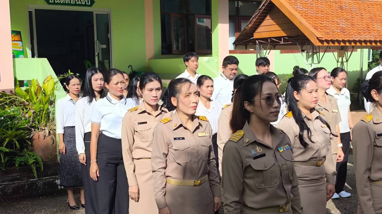 title - วันที่ 28 กันยายน 2569 ส.ป.ก.อุบลราชธานี  จัดกิจกรรมเคารพธงชาติและร้องเพลงชาติไทย เนื่องในวันพระราชทาน ธงชาติไทย (Thai National Flag Day)